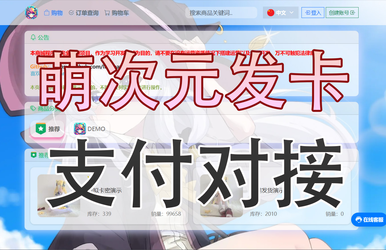 从零开始的完整配置指南