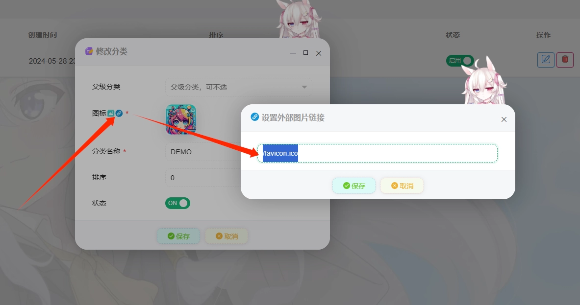 萌次元01 怎么上架商品?工作原理是什么?
