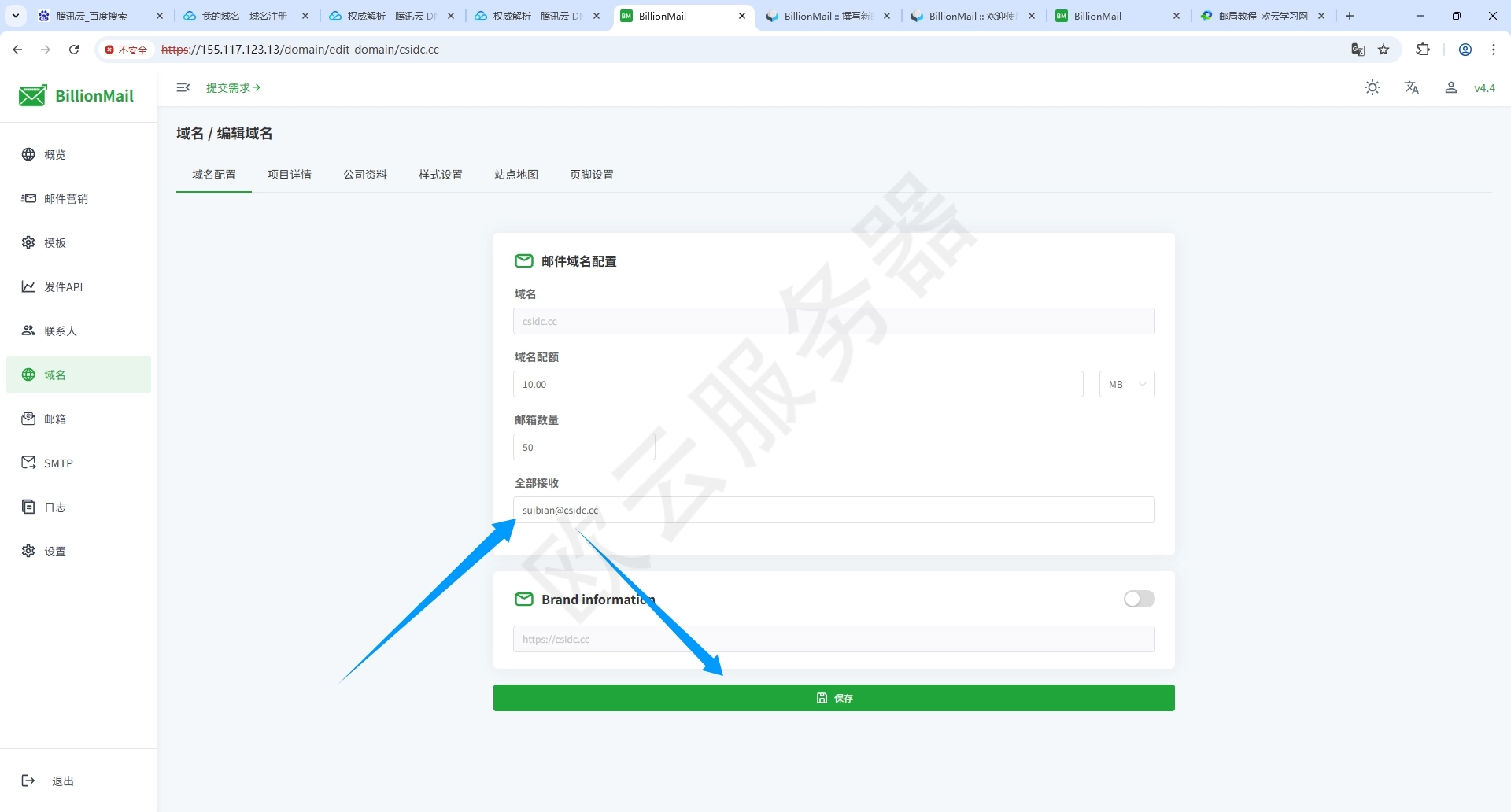BillionMail自建邮局七：不存在的账号收件