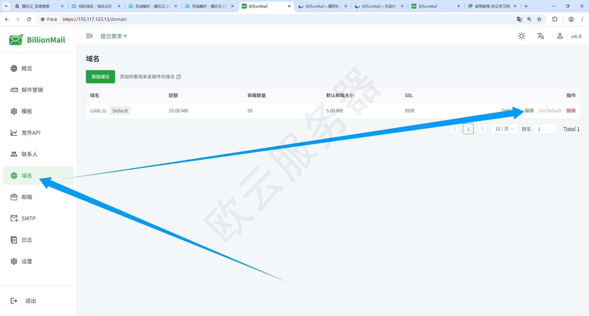 BillionMail自建邮局七：不存在的账号收件