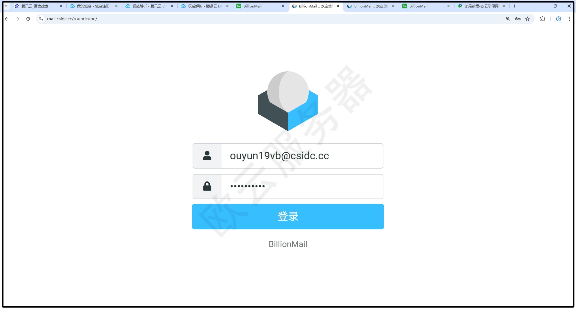 BillionMail自建邮局五：用户自己改密码