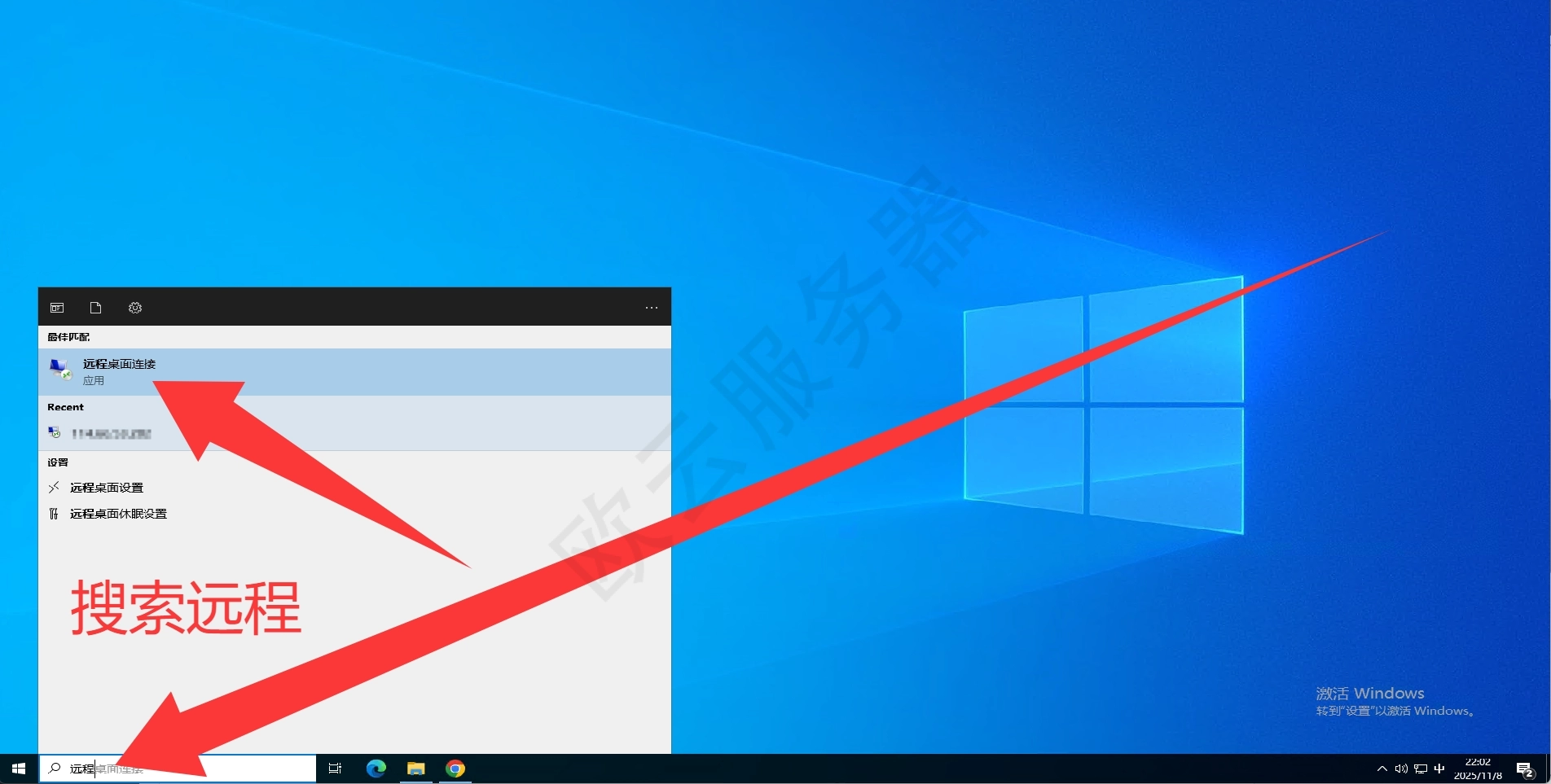 服务器安装win系统怎么用?