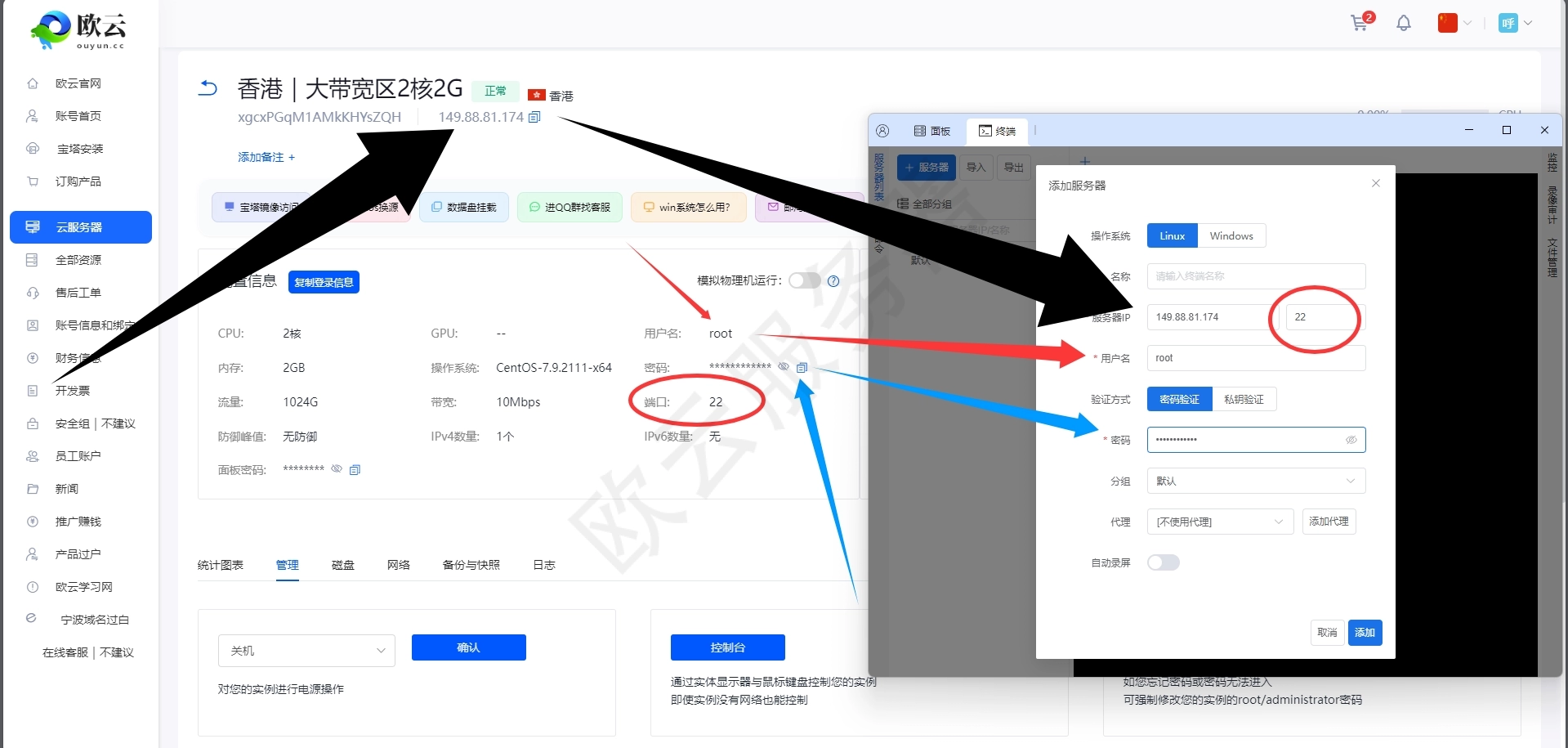 centos系统怎么换源?哪些centos版本要换源?
