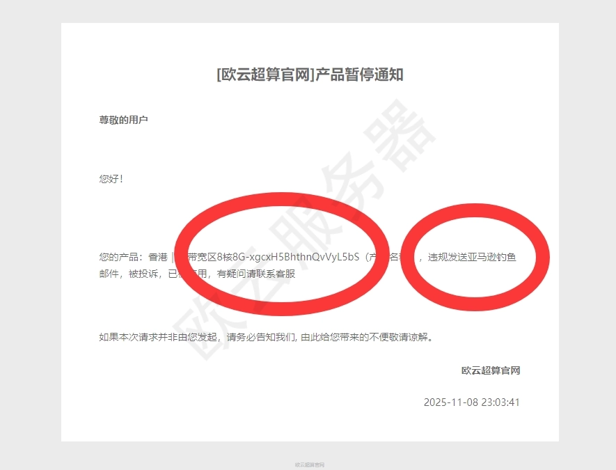 服务器打不开了连不上了处理方法