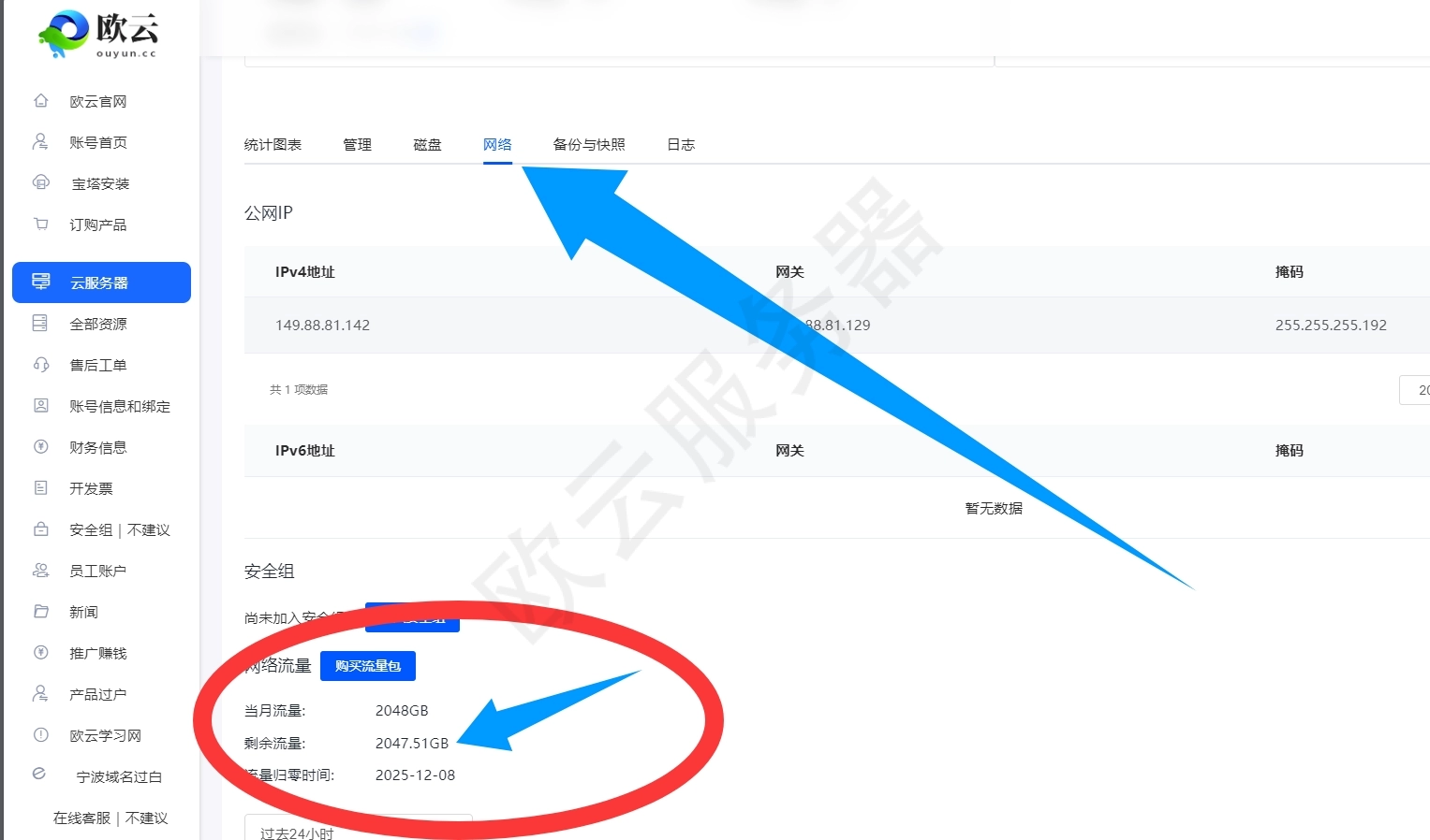 服务器打不开了连不上了处理方法