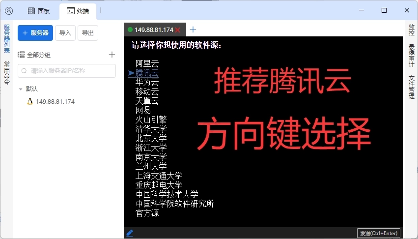 centos系统怎么换源?哪些centos版本要换源?