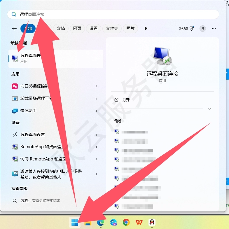 服务器安装win系统怎么用?