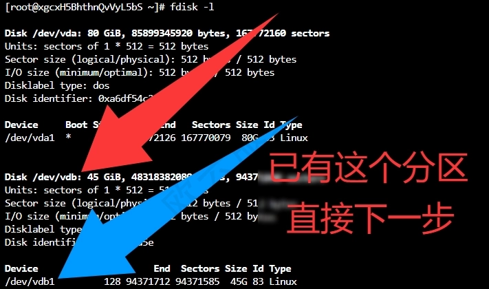 服务器数据盘怎么挂载？服务器数据盘挂在教程