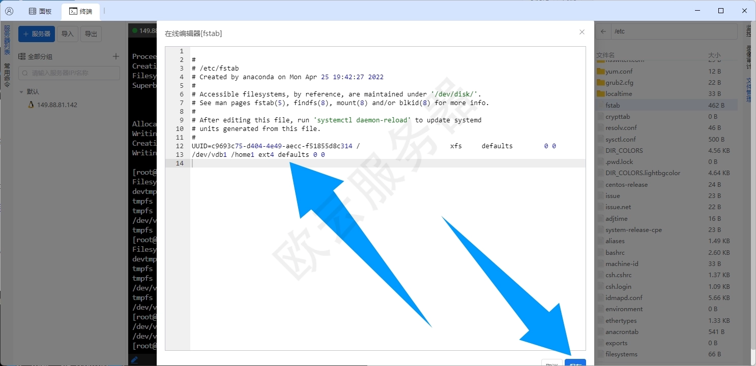 服务器数据盘怎么挂载？服务器数据盘挂在教程