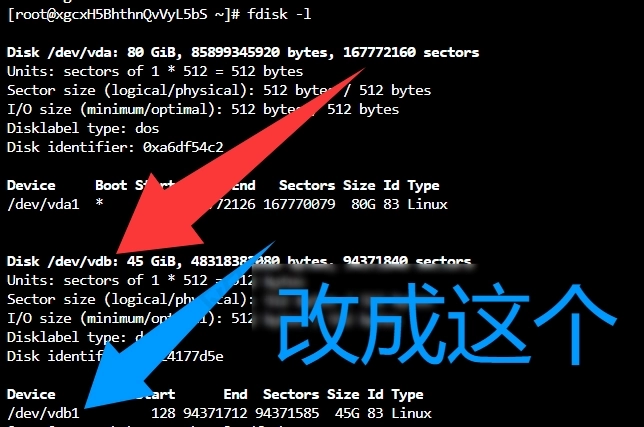 服务器数据盘怎么挂载？服务器数据盘挂在教程