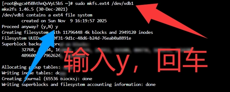 服务器数据盘怎么挂载？服务器数据盘挂在教程