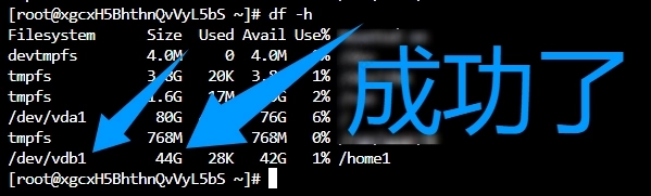 服务器数据盘怎么挂载？服务器数据盘挂在教程