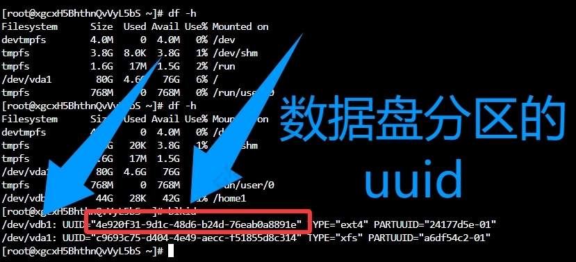 服务器数据盘怎么挂载？服务器数据盘挂在教程