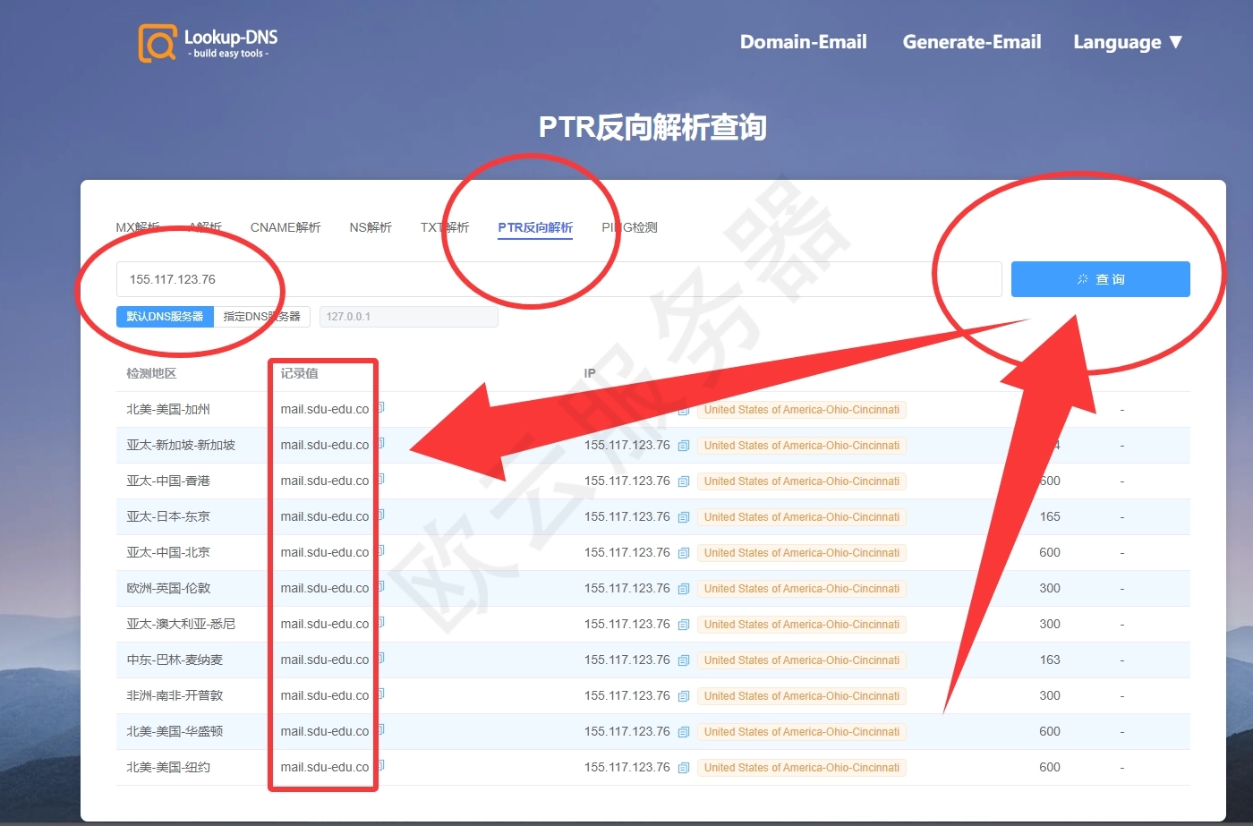BillionMail自建邮局十五:发谷歌反向解析怎么弄?