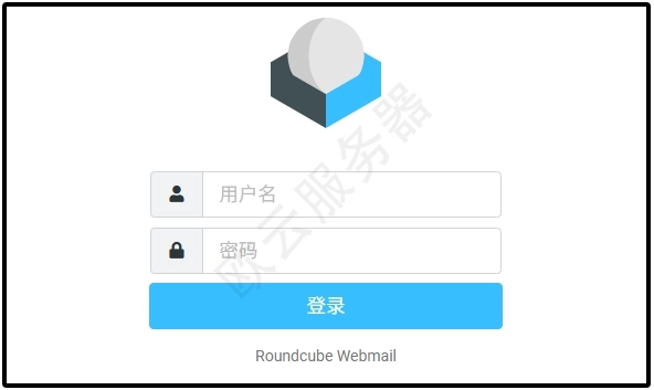 Roundcube Webmail首页样式修改
