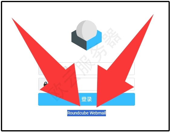 Roundcube Webmail标题修改教程